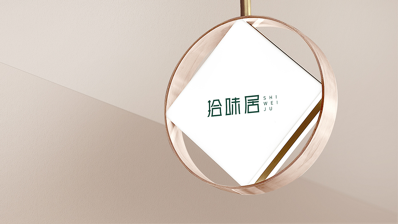 名宿品牌设计（图ZMjk1MzQzOTg0） - 品牌 - 站酷设计师恒一君原创素材 - 站酷ZCOOL