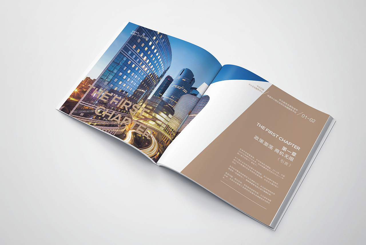 招商手册提案稿（图ZMjczMDE4MzY=） - 书籍/画册 - 站酷设计师nihaozaijian原创素材 - 站酷ZCOOL