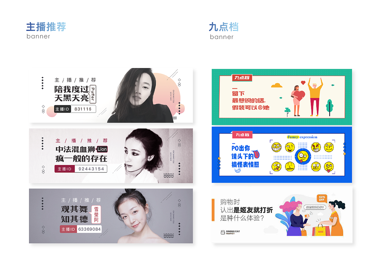 2017-2019作品集（图ZMTYxMDc0MTI0） - 图案 - 站酷设计师micky喵喵原创素材 - 站酷ZCOOL