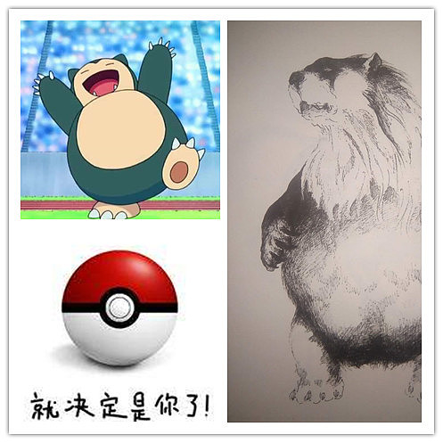 继续上一次的神奇宝贝老画稿~陆续上传（图ZMTYzNDI1NDI4） - 其他 - 站酷设计师二九一枝花原创素材 - 站酷ZCOOL