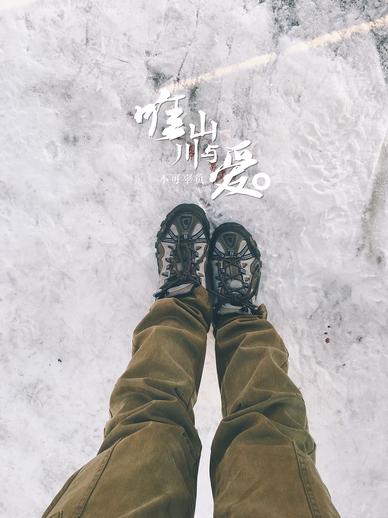 那些在iPhone6s里的景色（贰）——人间并不寂寥