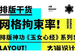 文章