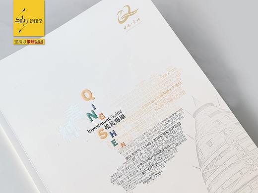 画册