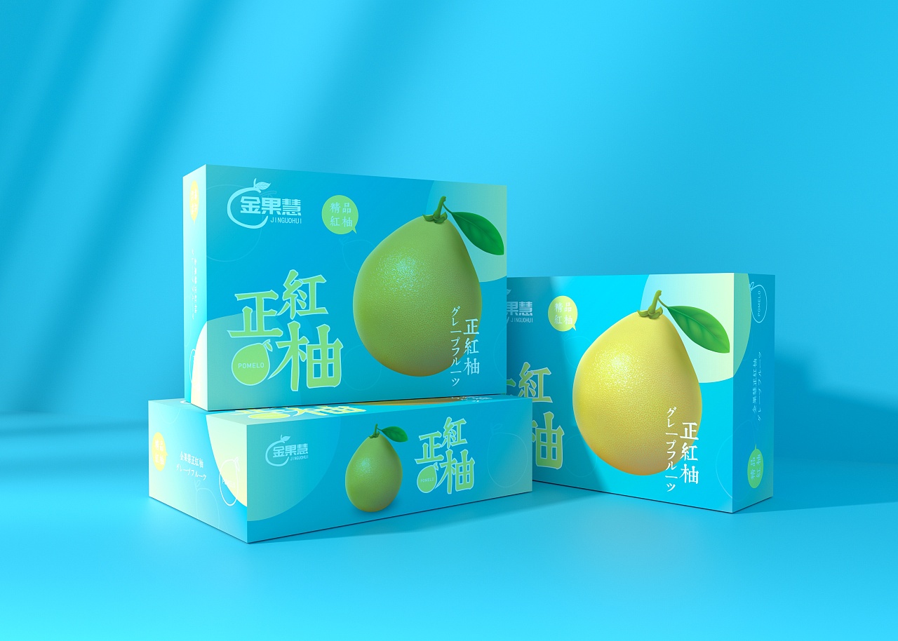 红心柚白心柚三红柚子包装,高端大气,水果通用包装盒