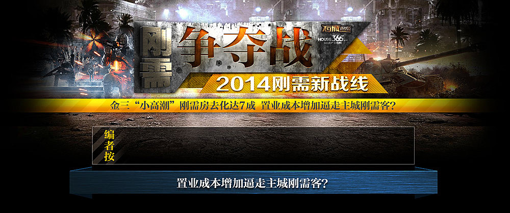 2014-2015专题类不无完全整理（图ZNDAxMTEwMDA=） - 宣传物料 - 站酷设计师marktiantian原创素材 - 站酷ZCOOL