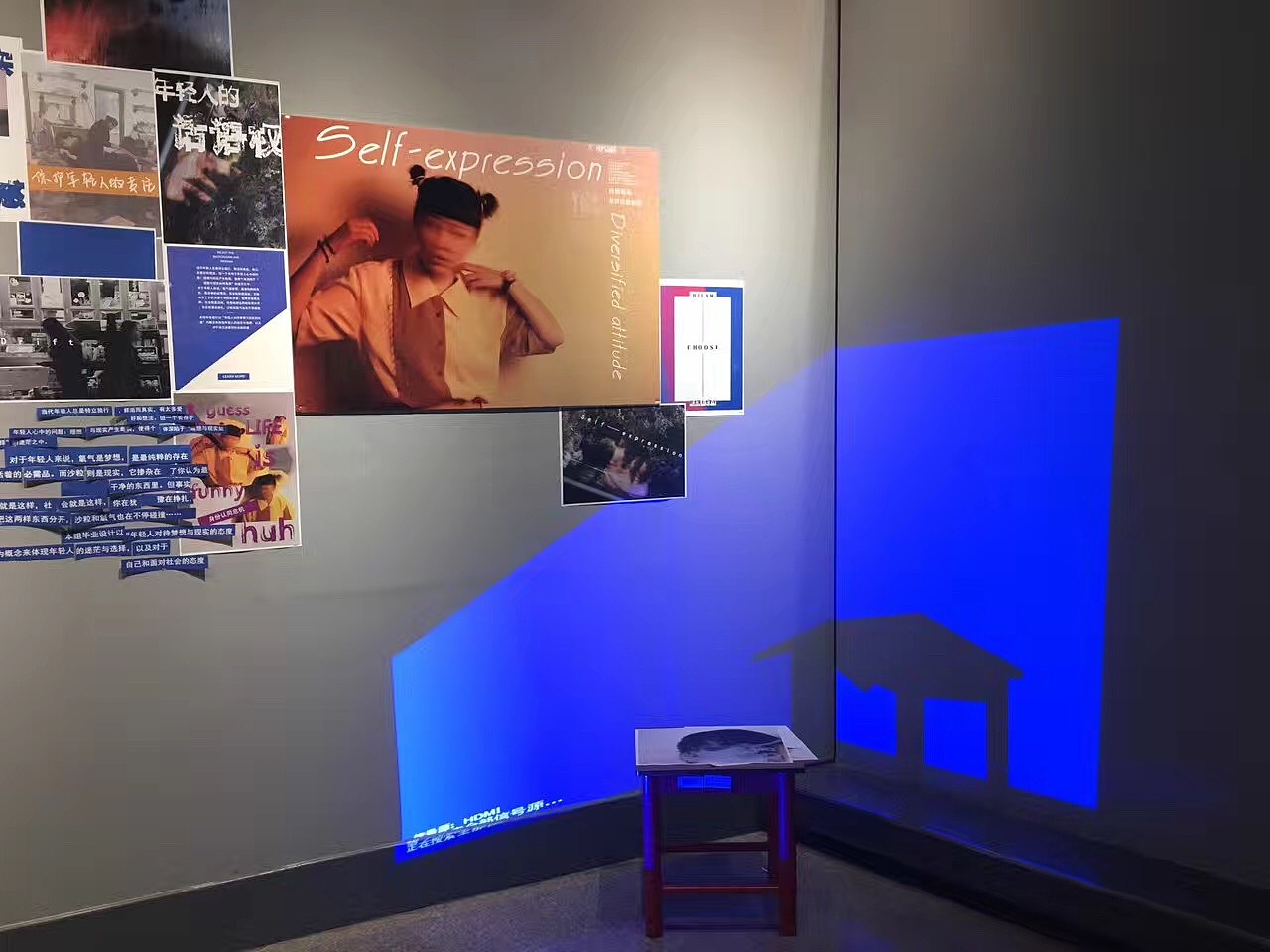 2017视觉传达设计毕业作品展《呼吸》（图ZODMwMDA0Njg=） - 其他平面 - 站酷设计师张日月空原创素材 - 站酷ZCOOL