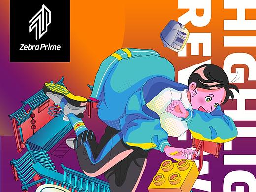 斑马会员年货节（个人主页-ZNDI4OTEzNTI=） - 运营设计 - 站酷设计师科里昂原创素材 - 站酷ZCOOL