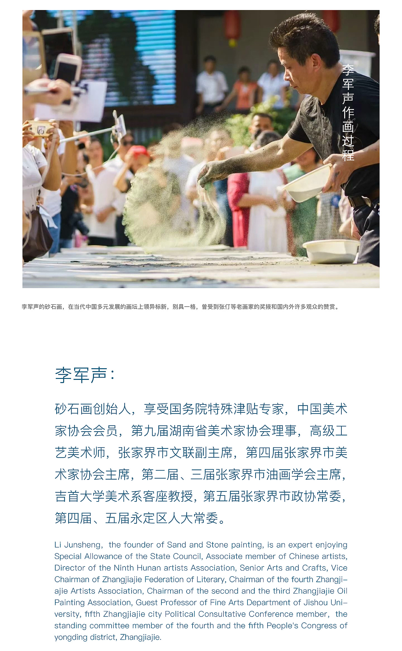 张家界军声画院/品牌设计（图ZMjM5ODA2ODQw） - Logo - 站酷设计师天门传媒原创素材 - 站酷ZCOOL