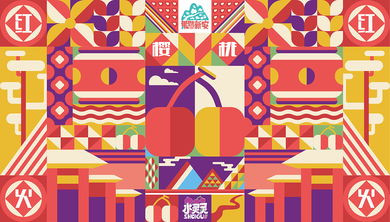 新安县土特产包装设计毕业设计（图ZMjU2NTUwODk2） - 包装 - 站酷设计师晚睡一小时原创素材 - 站酷ZCOOL