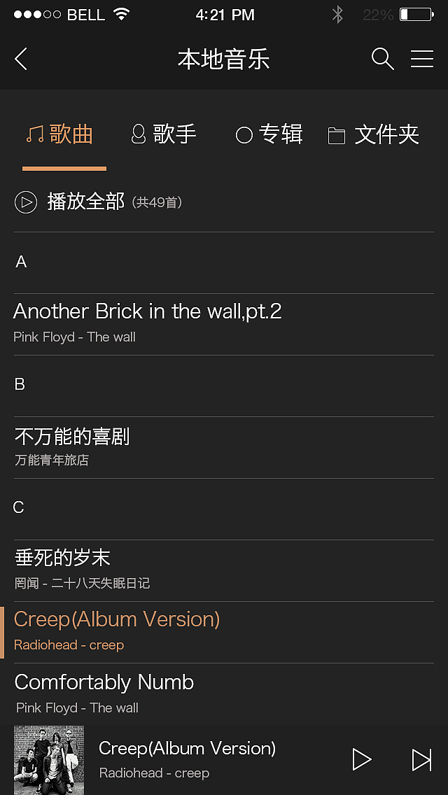 NI音乐播放器（图ZMjI2MTkwMjg=） - APP界面 - 站酷设计师GoDownMoses原创素材 - 站酷ZCOOL