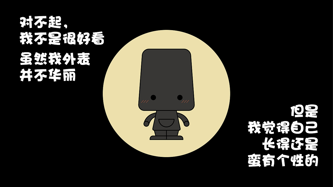 手办 设计（图ZMTM5MTUzMzI=） - 新锐潮流插画 - 站酷设计师大虫DC原创素材 - 站酷ZCOOL