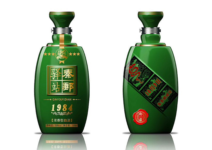 邮局纪念酒（图ZMTMyMjY0NDQ=） - 包装 - 站酷设计师兔子邵侠原创素材 - 站酷ZCOOL