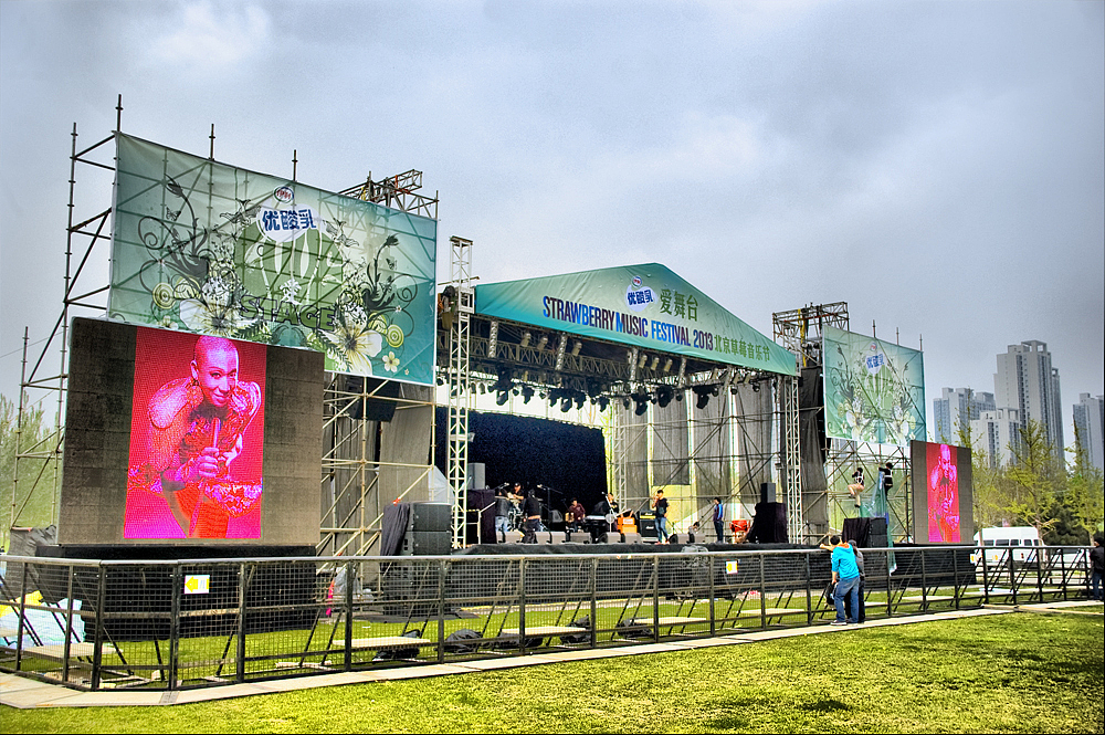 草莓音乐节