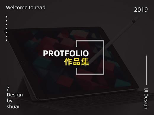 UI设计作品集（个人主页-ZMzcxMzcyMjA=） - APP界面 - 站酷设计师帅帅同学原创素材 - 站酷ZCOOL