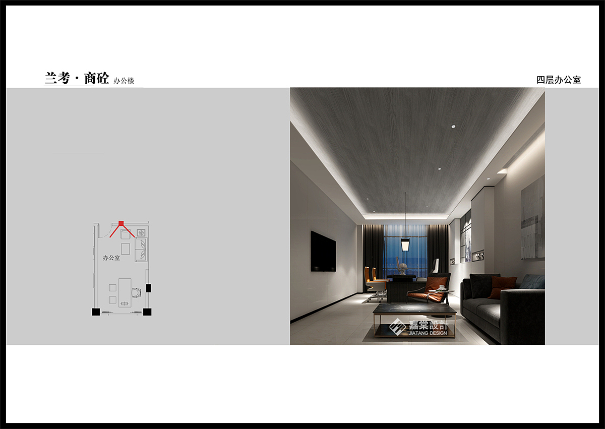 兰考商砼办公楼设计&郑州办公楼装修公司