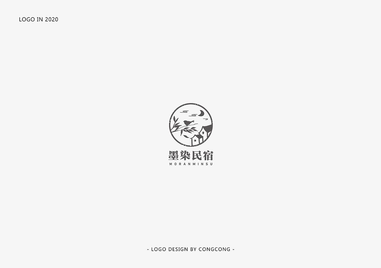 小葱的logo合集-1（图ZMjA3NDQwNTE2） - Logo - 站酷设计师葱放多了吧原创素材 - 站酷ZCOOL