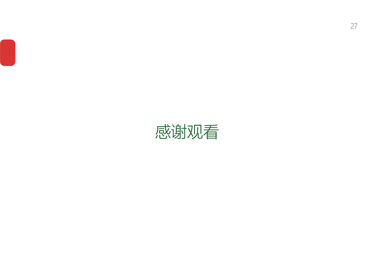 云间民宿 品牌Vi设计（图ZMjMwODg3OTcy） - 品牌 - 站酷设计师岚之兮原创素材 - 站酷ZCOOL