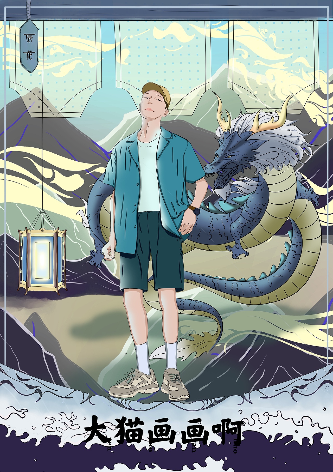 十二生肖系列插画（图ZMjU1MDAyODIw） - 商业插画 - 站酷设计师大猫画画啊原创素材 - 站酷ZCOOL