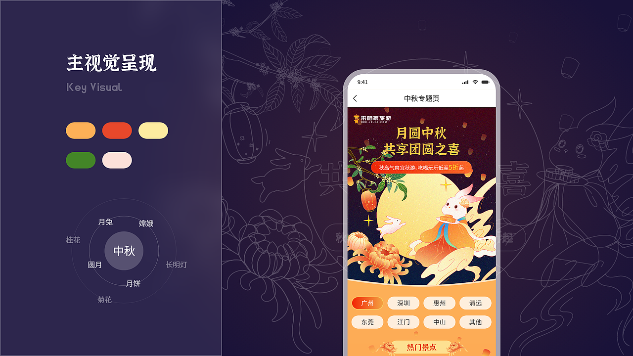 2020-2021UI作品集（图ZMjc0NzM2ODA0） - APP界面 - 站酷设计师飞鸟与鱼设计原创素材 - 站酷ZCOOL