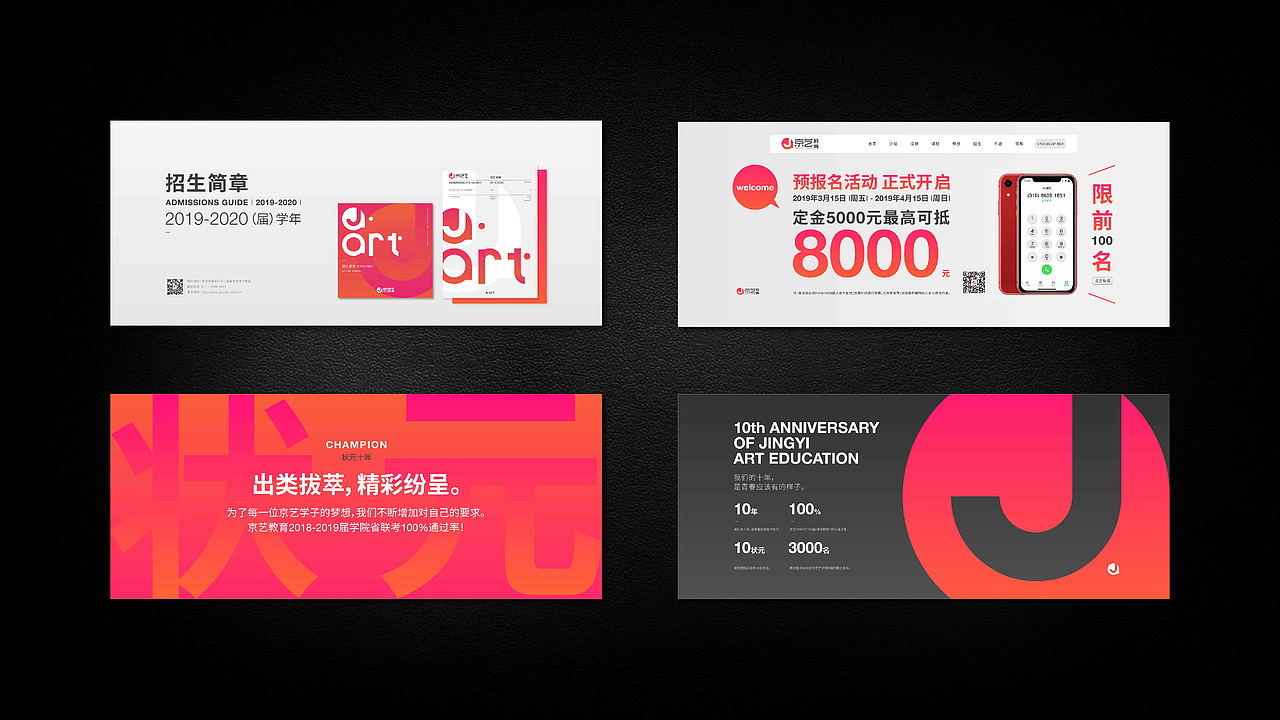 【2022·嘿Man】个人作品集简历（图ZMjc4NTU3NTg4） - 其他平面 - 站酷设计师嘿Man原创素材 - 站酷ZCOOL