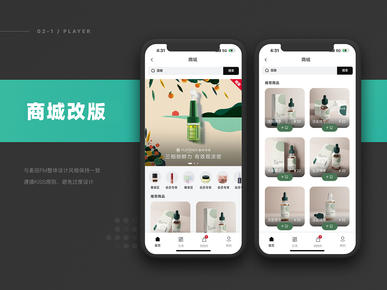 鸣颜APP作品回顾