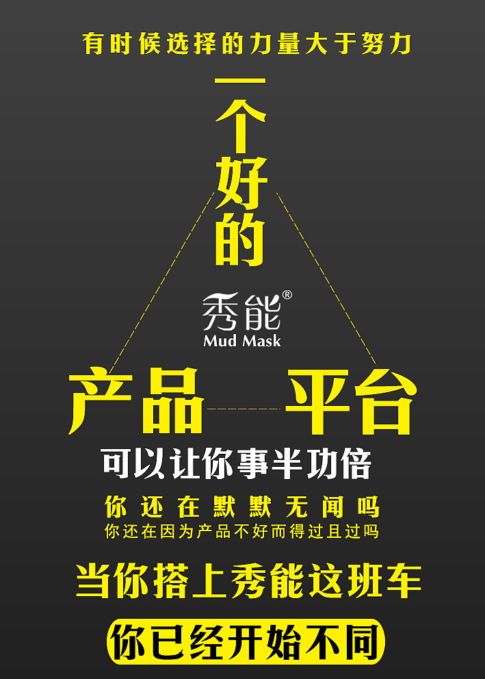 等你一起见证（图ZMzIxNjQ2MjA=） - 宣传物料 - 站酷设计师桃小样设计原创素材 - 站酷ZCOOL