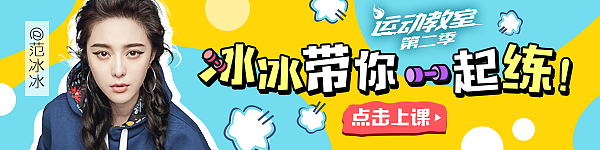 小banner（图ZNzUwNzIzMTI=） - 运营设计 - 站酷设计师jolin雪儿原创素材 - 站酷ZCOOL