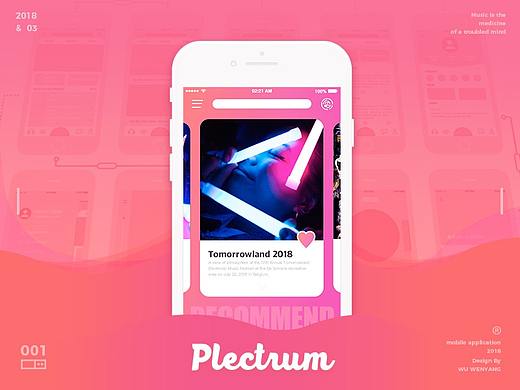 [PLECTRUM] UI