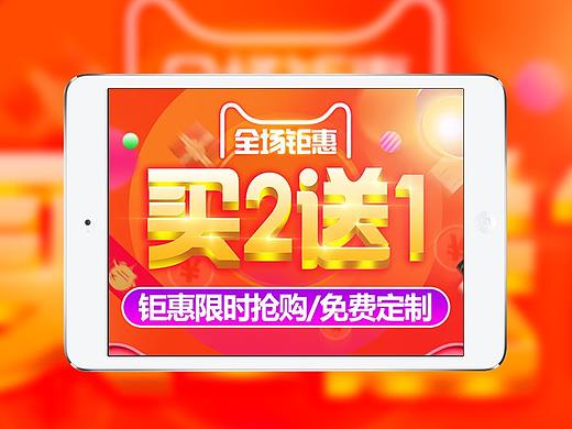 2018电商天猫端午节礼品卡粽子专题页首页设计 