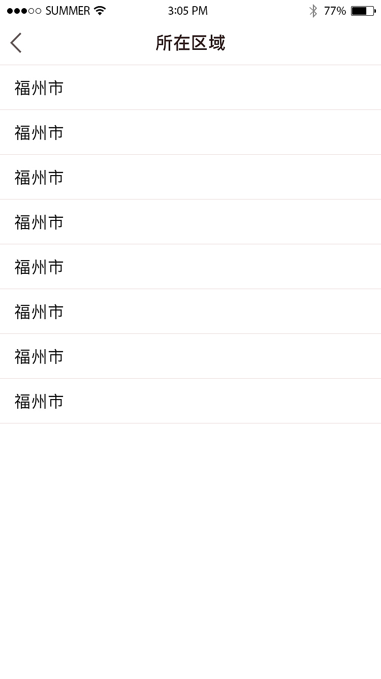 设计社交电商平台_手机端APP_UI视觉稿_一期
