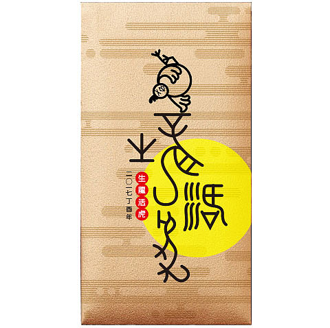 二O一七年·聞雞起舞（图ZNjg5Njg1NjA=） - 其他平面 - 站酷设计师HeeBrand原创素材 - 站酷ZCOOL
