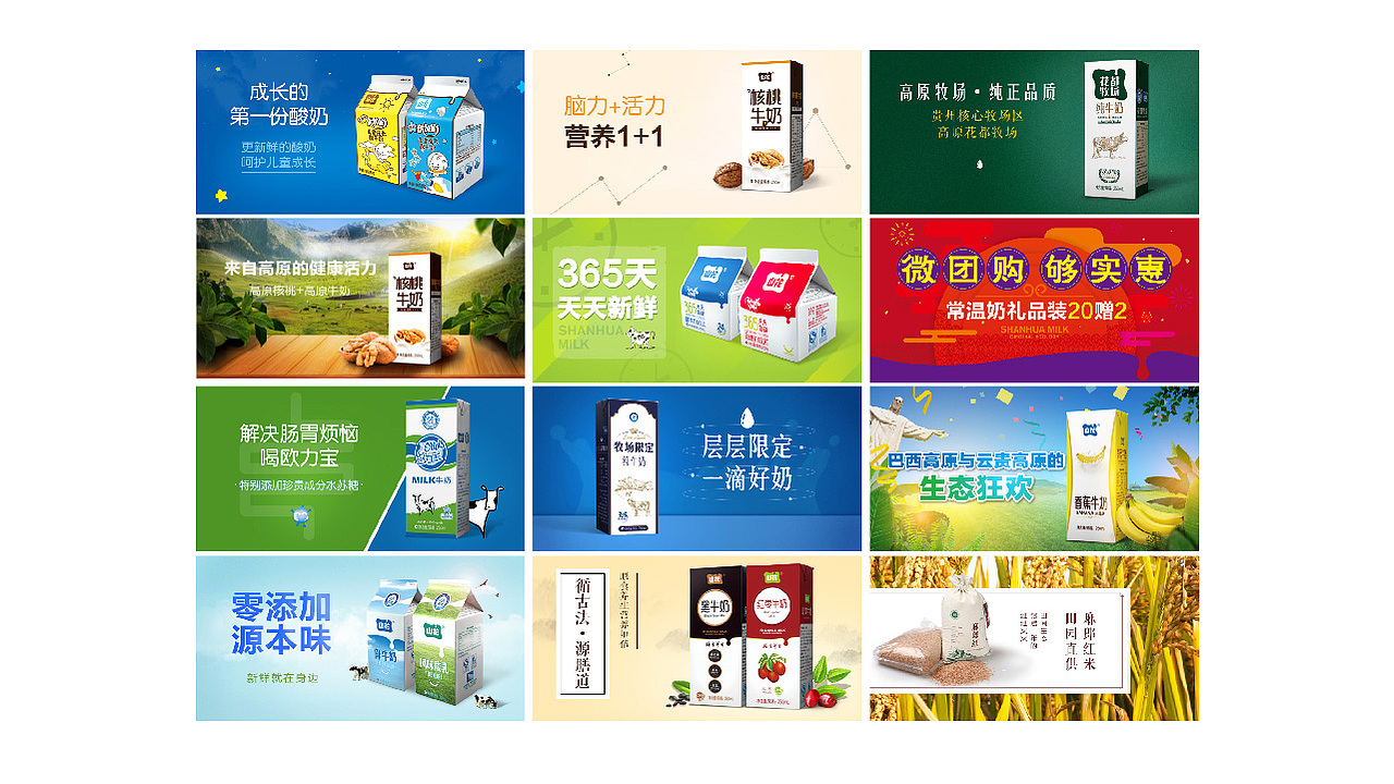 个人简历（图ZNzE4MTAxMDg=） - 其他平面 - 站酷设计师黄叉叉原创素材 - 站酷ZCOOL