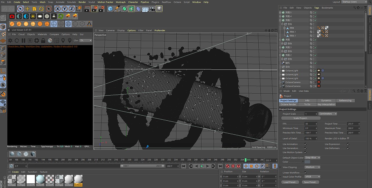 Realflow+c4d制作洗面奶流体广告