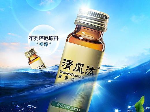 保健品