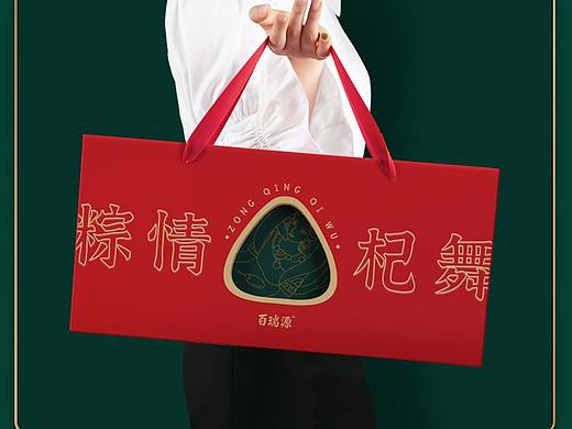 百瑞源粽情杞舞 端午粽子枸杞礼盒