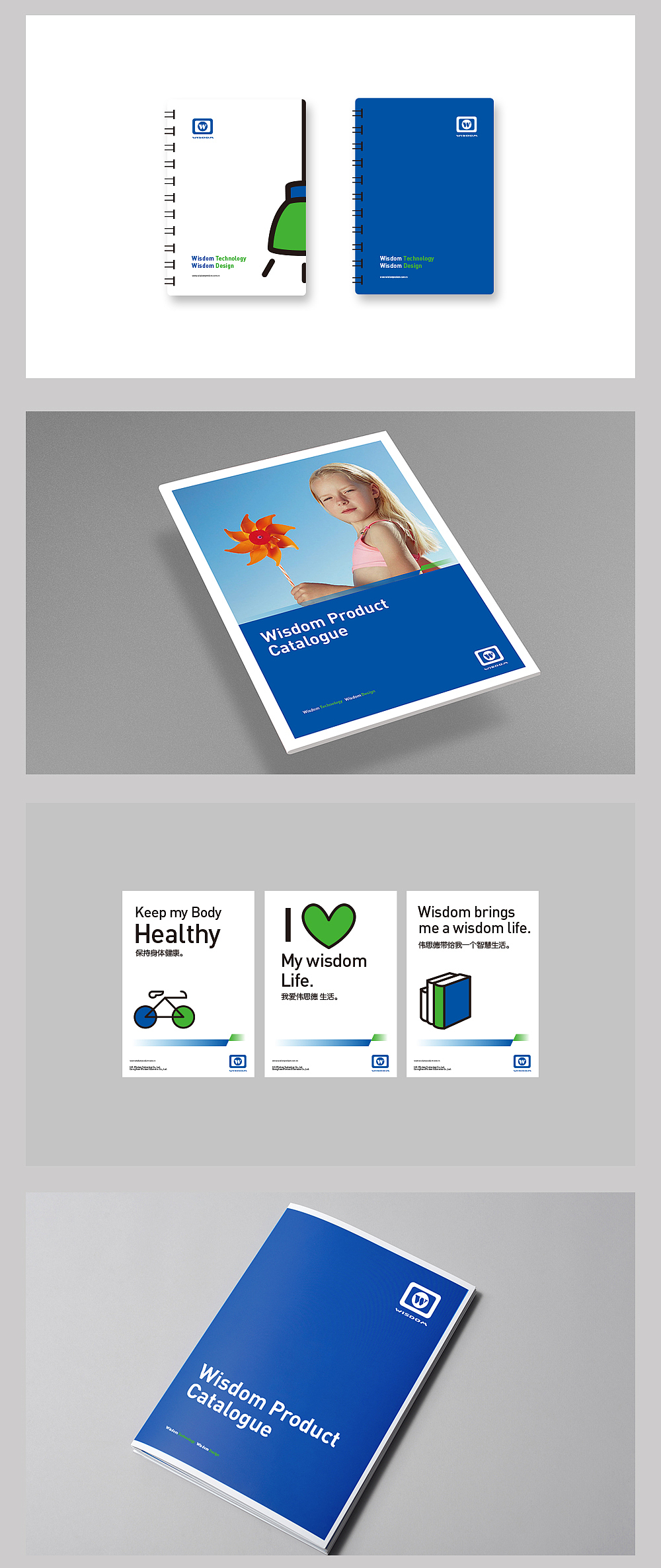 Wisdom Technology Brand Identity（图ZMjY5NDA5ODA=） - 品牌 - 站酷设计师JerryYan原创素材 - 站酷ZCOOL