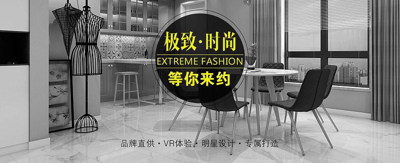 banner設(shè)計（圖ZNzIwMzc0Mjg=） - 運(yùn)營設(shè)計 - 站酷設(shè)計師劉小洋是你原創(chuàng)素材 - 站酷ZCOOL