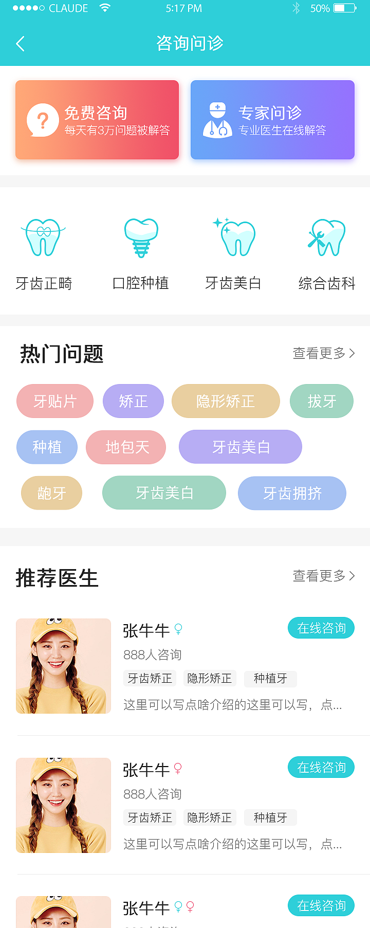 yiyaaAPP（图ZMTY0MDU3NDA0） - APP界面 - 站酷设计师杨鹏娟原创素材 - 站酷ZCOOL