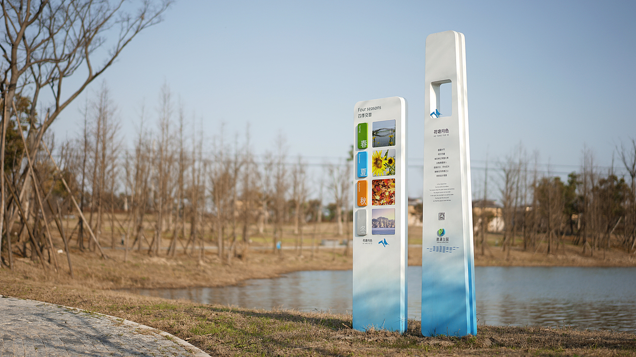 鹃湖公园导视设计 | 傍水而生的渐变色