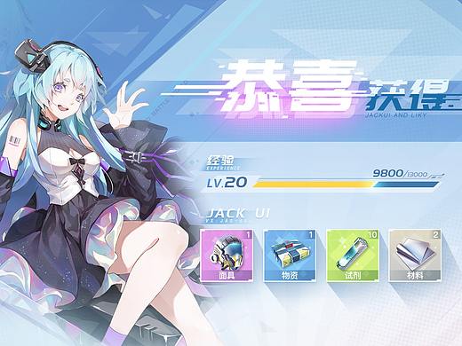 【JACK游戏UI】二次元、欧美Q版、写实科技交互界面