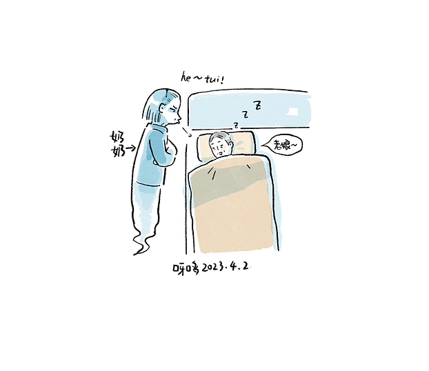 日常漫画2022-2023（图ZMzY0NTc2ODAw） - 短篇/格漫 - 站酷设计师呀哆yaduo原创素材 - 站酷ZCOOL