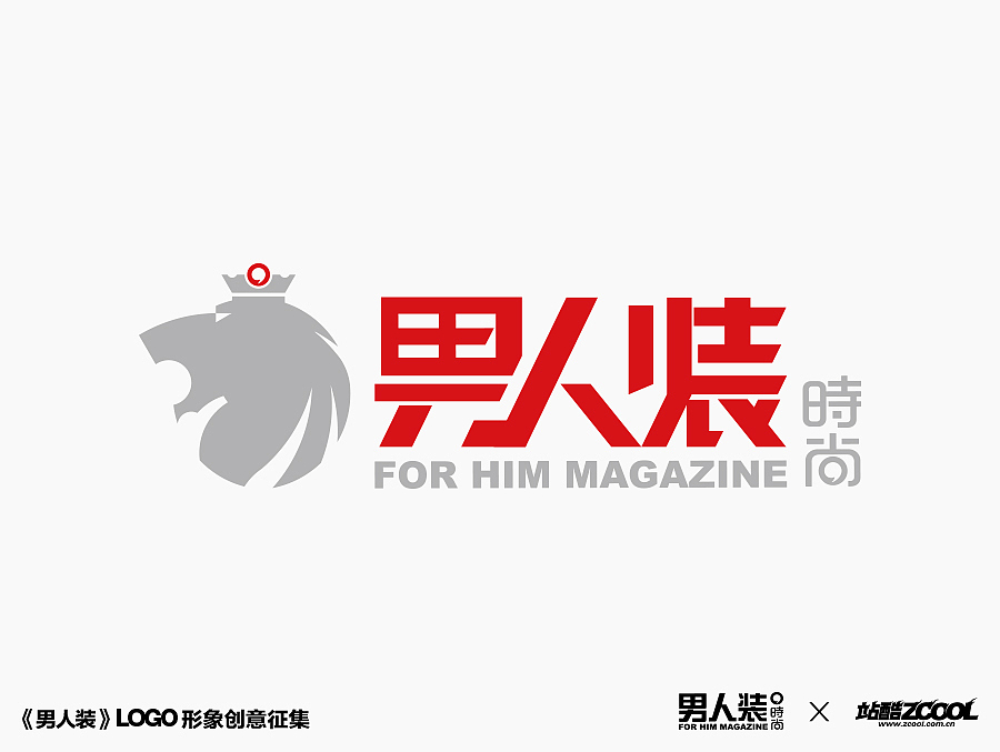 真性情，真标识 - 《男人装》LOGO形象设计（图ZMjAzNjc0MzI=） - Logo - 站酷设计师EASYABLY原创素材 - 站酷ZCOOL