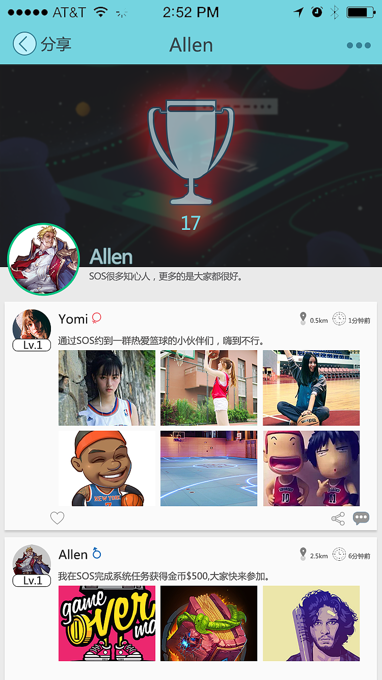 手机app（图ZODY2OTU1NDg=） - APP界面 - 站酷设计师小常先森原创素材 - 站酷ZCOOL