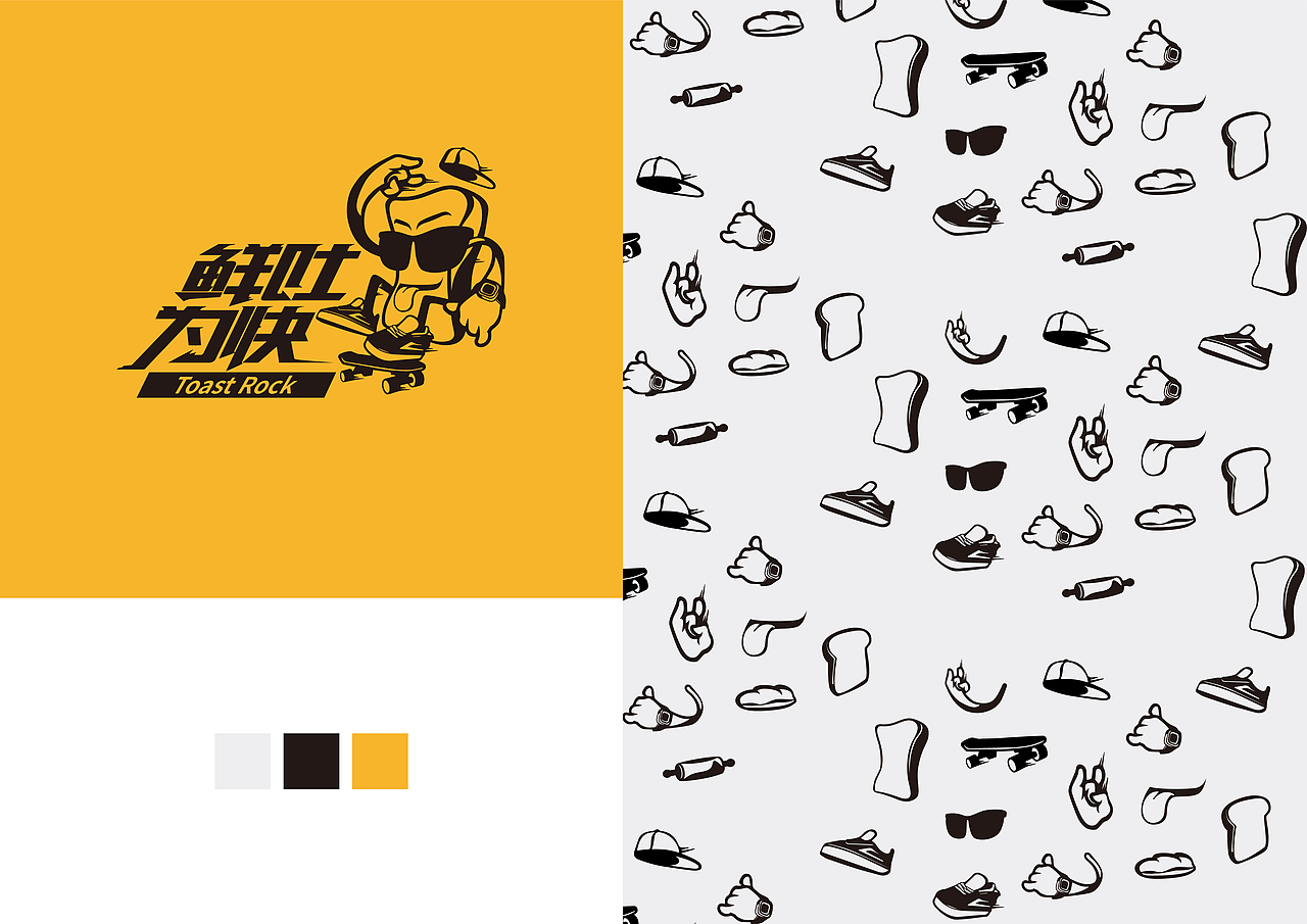 鲜吐为快logo（图ZMjA4MjY0NzY0） - 品牌 - 站酷设计师潛光隱耀原创素材 - 站酷ZCOOL