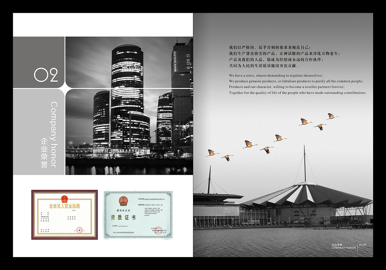 产品画册设计（图ZMjI1MTk0OTUy） - 书籍/画册 - 站酷设计师一昂杨杨树的杨原创素材 - 站酷ZCOOL