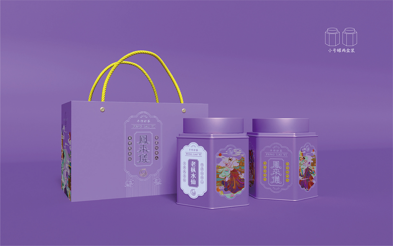 【琢品牌】《凤来仪》通版六角罐（图ZMjU5OTMwOTE2） - 包装 - 站酷设计师琢创意爆品茶设计原创素材 - 站酷ZCOOL