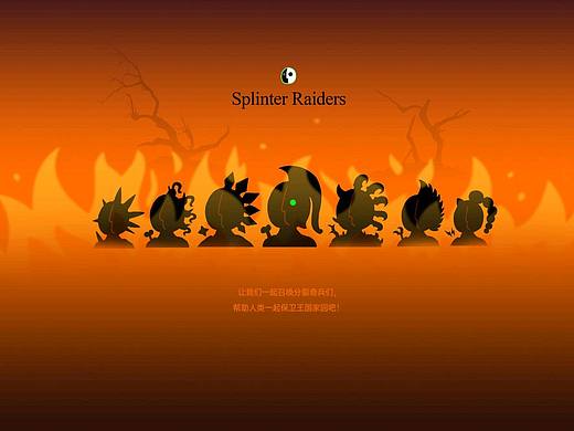 NFT   Splinter Raiders