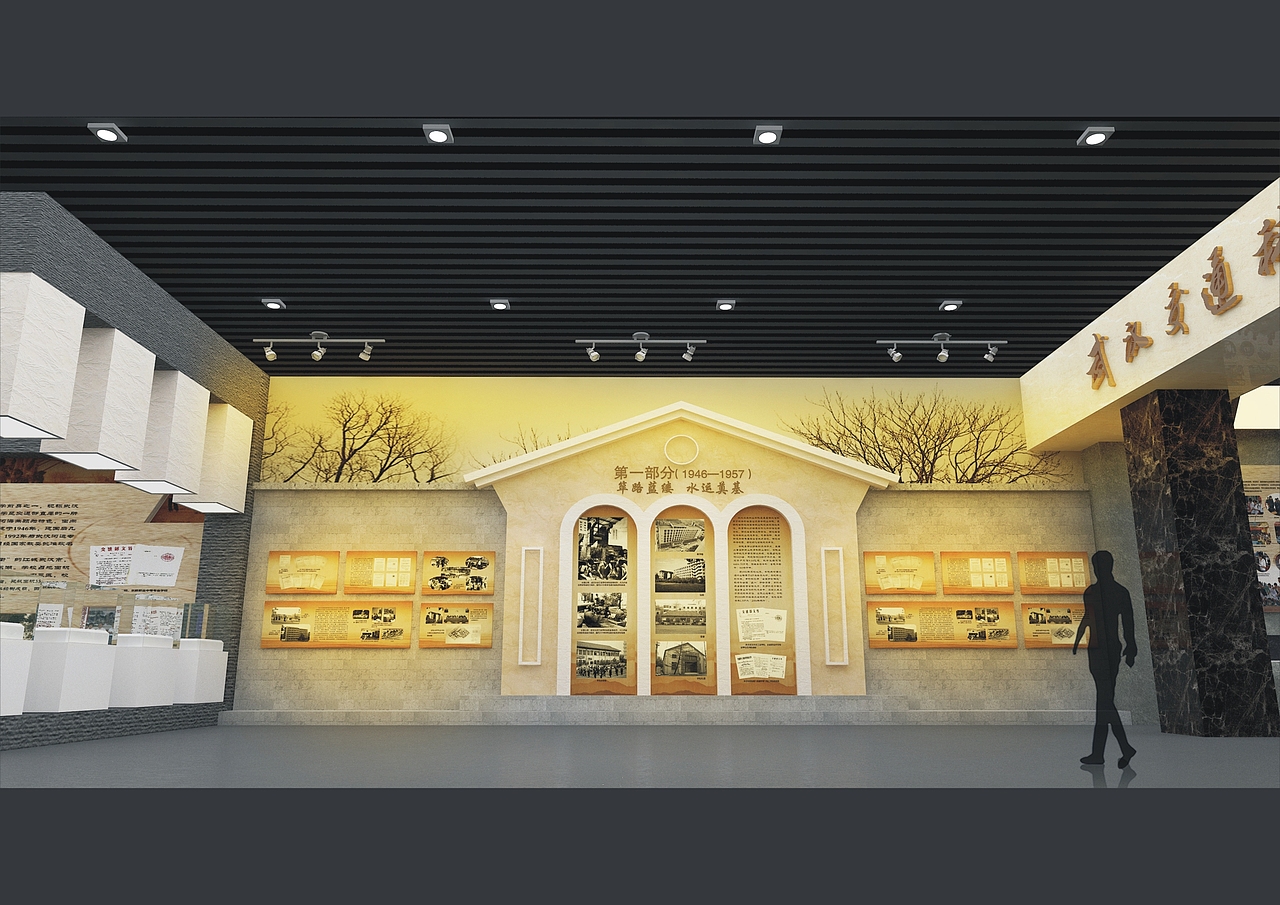 武汉理工大学校史馆设计