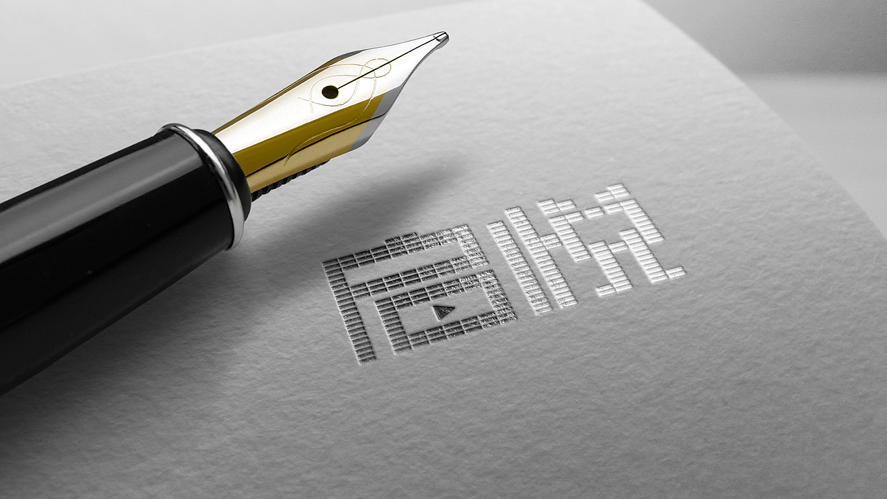 QY启悦 LOGO设计提案