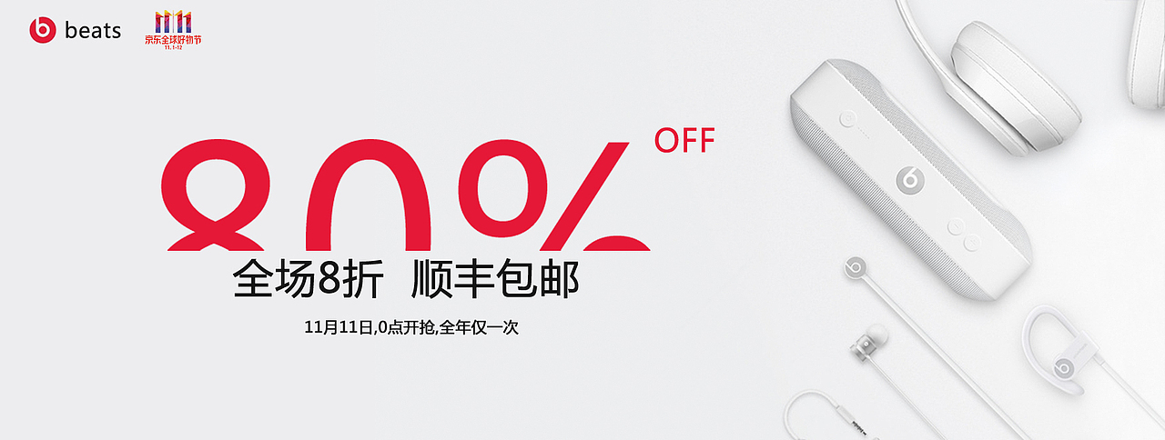 banner（图ZMTQ2MjQxMTA4） - 宣传物料 - 站酷设计师TimeZyt原创素材 - 站酷ZCOOL